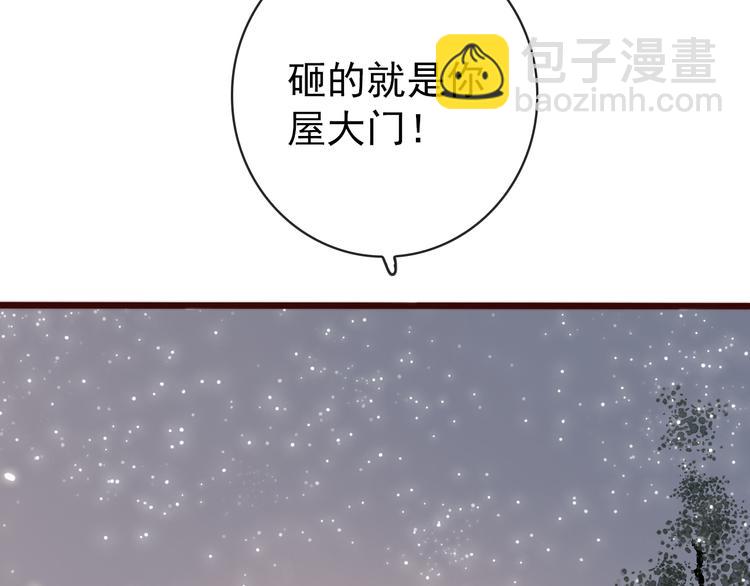 番外1  话痨的一天(1/2)-第155话