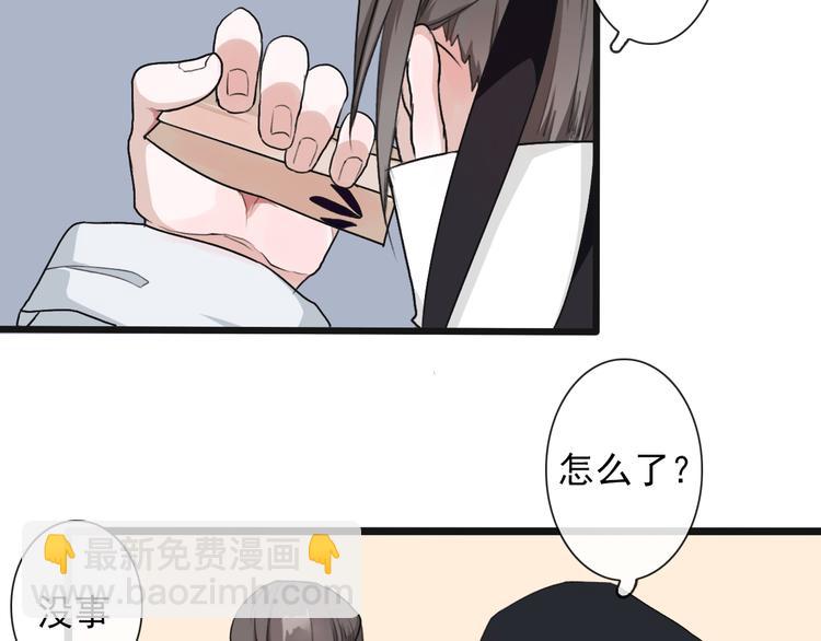 第17话 伪装(1/2)-第17话