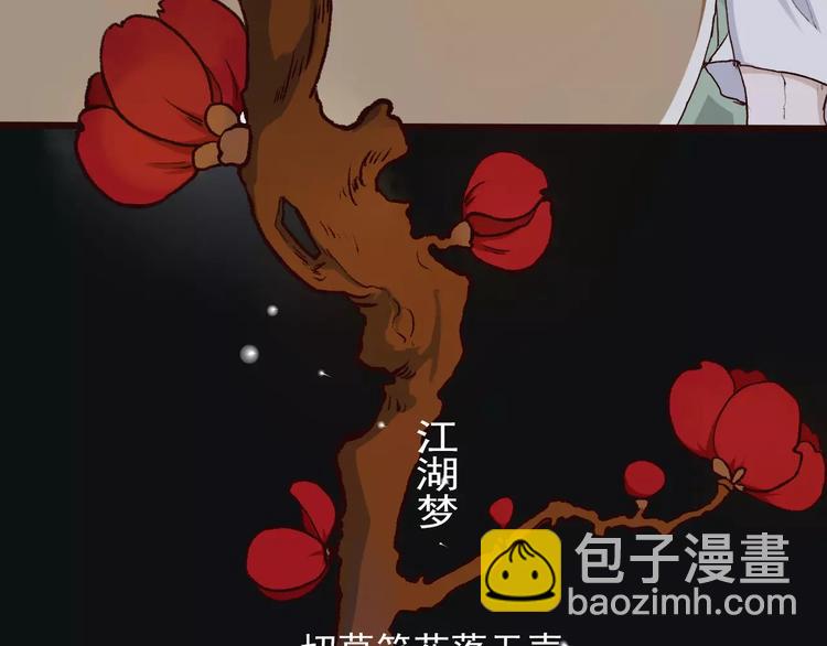 第19话 好久不见(1/3)-第19话