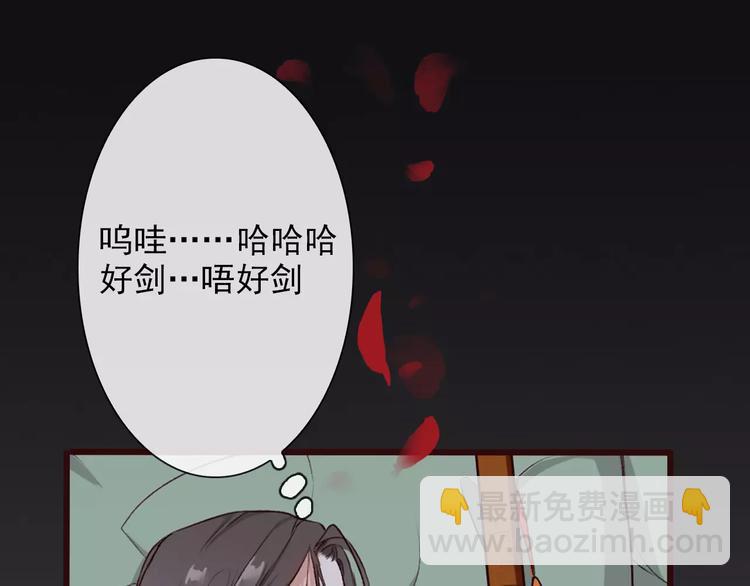 第19话 好久不见(1/3)-第19话