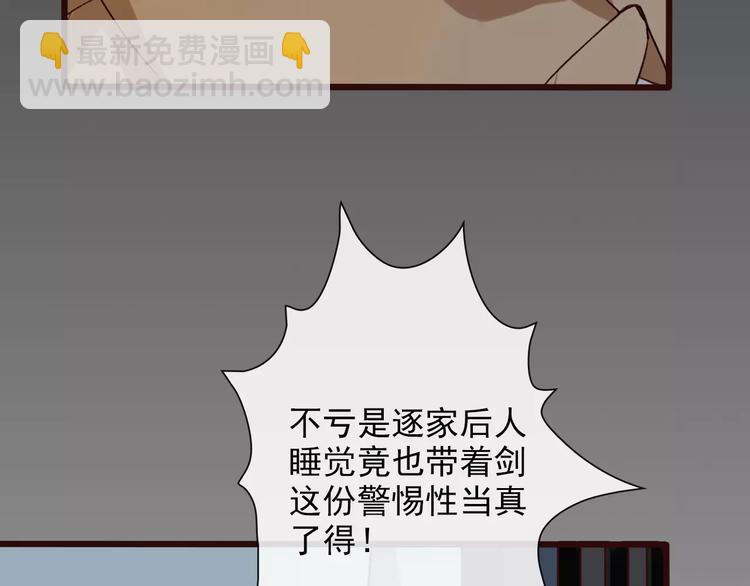 第19话 好久不见(1/3)-第19话