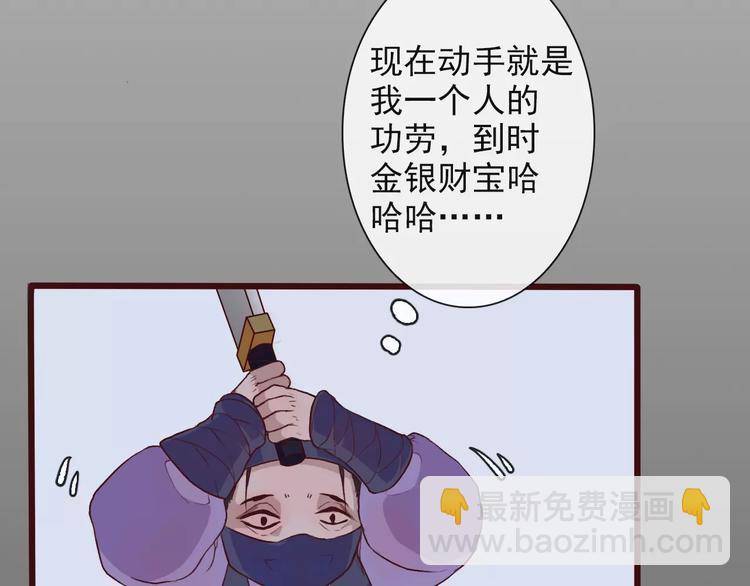 第19话 好久不见(1/3)-第19话