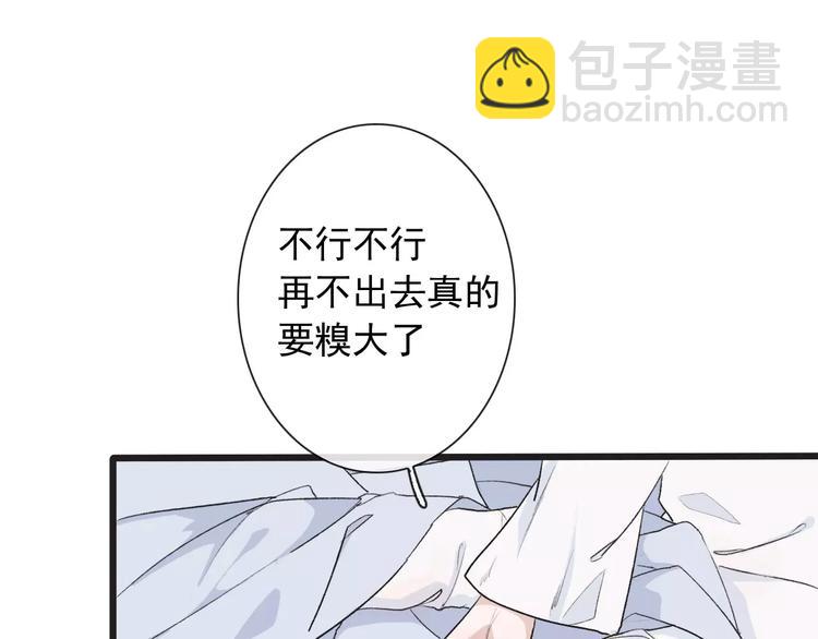 第3话 羞耻的经历(1/2)-第3话
