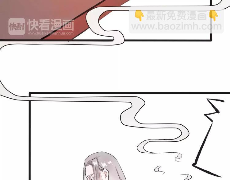 第3话 羞耻的经历(1/2)-第3话