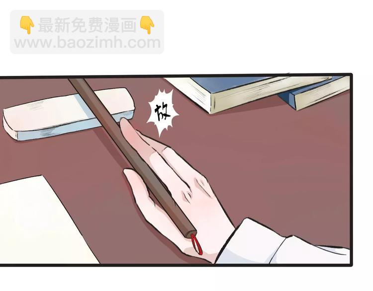 第3话 羞耻的经历(1/2)-第3话
