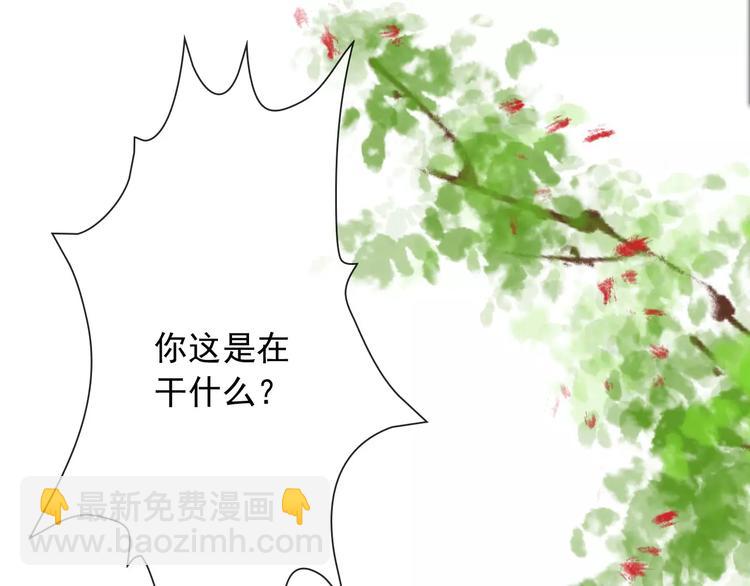 第3话 羞耻的经历(1/2)-第3话