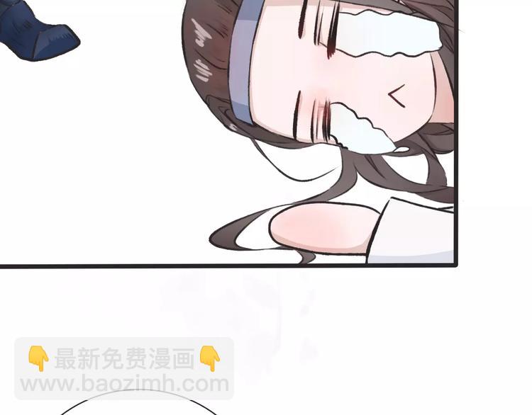 第3话 羞耻的经历(1/2)-第3话