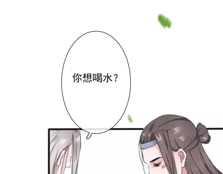 第3话 羞耻的经历(1/2)-第3话