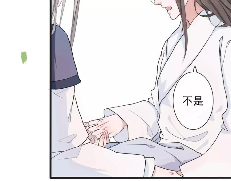 第3话 羞耻的经历(1/2)-第3话