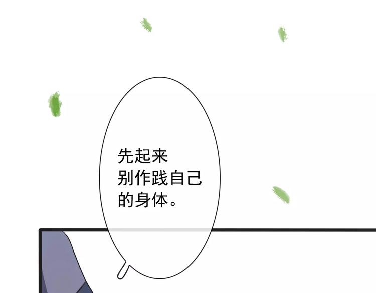 第3话 羞耻的经历(1/2)-第3话