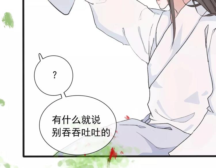 第3话 羞耻的经历(1/2)-第3话