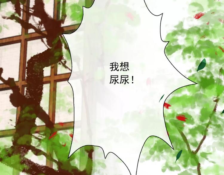 第3话 羞耻的经历(1/2)-第3话