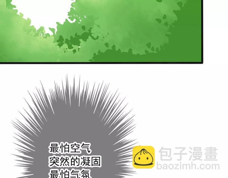第3话 羞耻的经历(1/2)-第3话