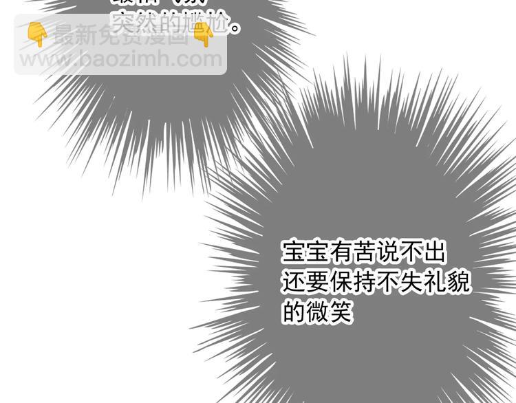 第3话 羞耻的经历(1/2)-第3话