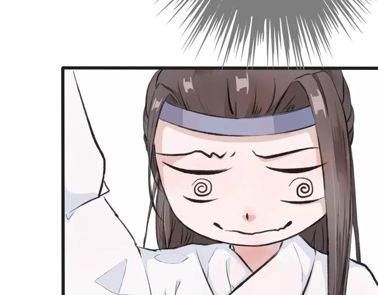 第3话 羞耻的经历(1/2)-第3话