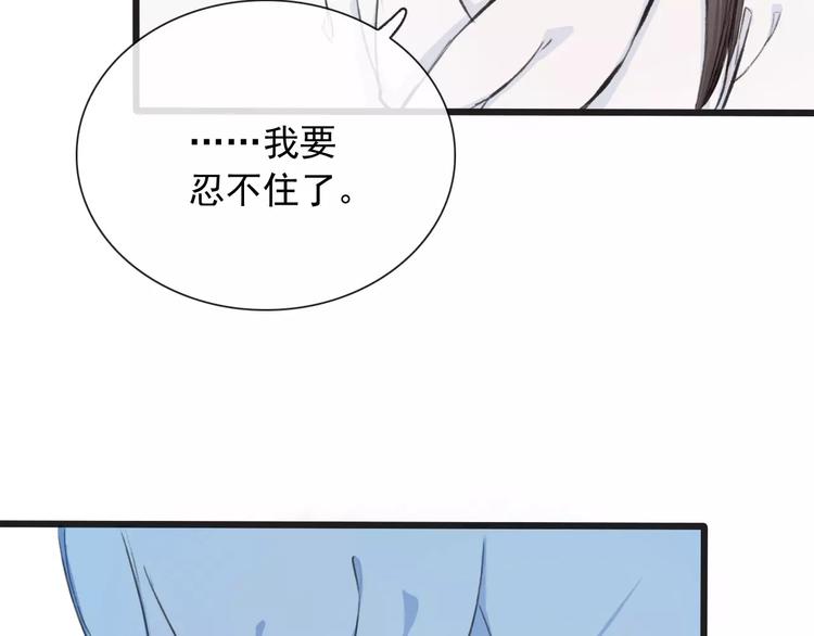 第3话 羞耻的经历(1/2)-第3话