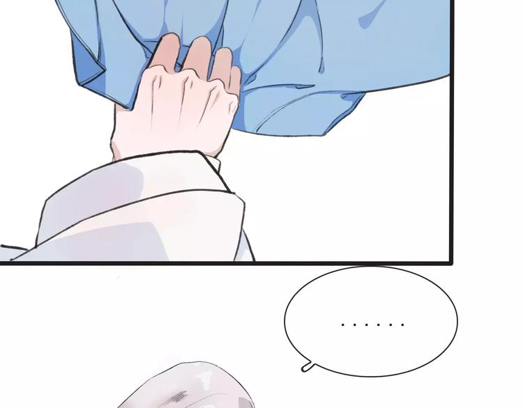 第3话 羞耻的经历(1/2)-第3话