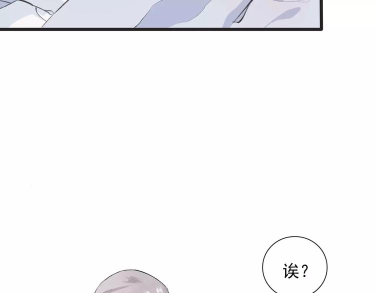 第3话 羞耻的经历(1/2)-第3话
