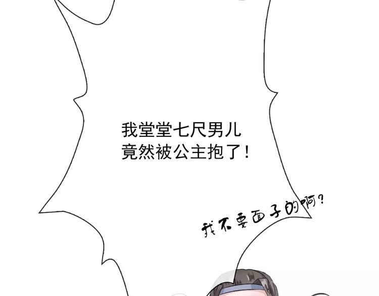 第3话 羞耻的经历(1/2)-第3话