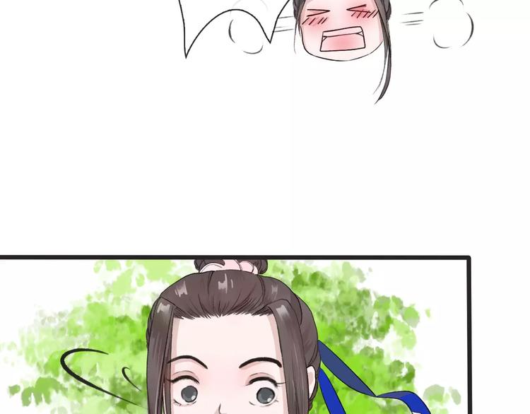 第3话 羞耻的经历(1/2)-第3话