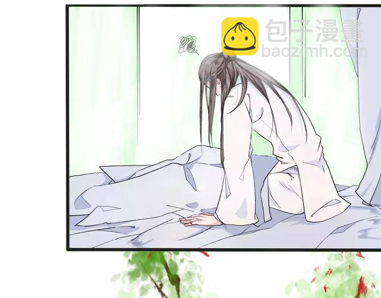 第3话 羞耻的经历(1/2)-第3话
