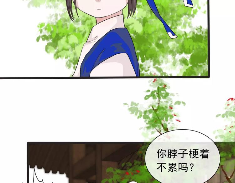 第3话 羞耻的经历(1/2)-第3话
