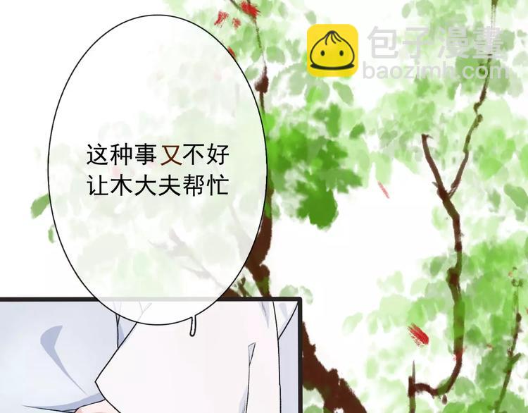第3话 羞耻的经历(1/2)-第3话