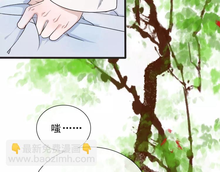 第3话 羞耻的经历(1/2)-第3话