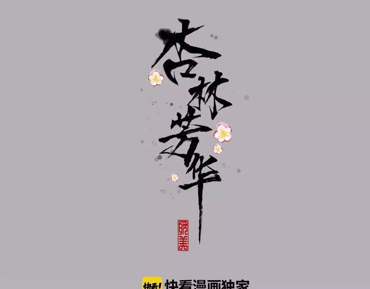 第21话 失眠(1/2)-第21话