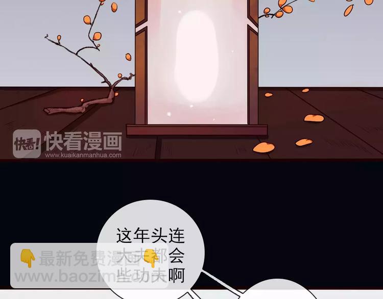 第21话 失眠(1/2)-第21话