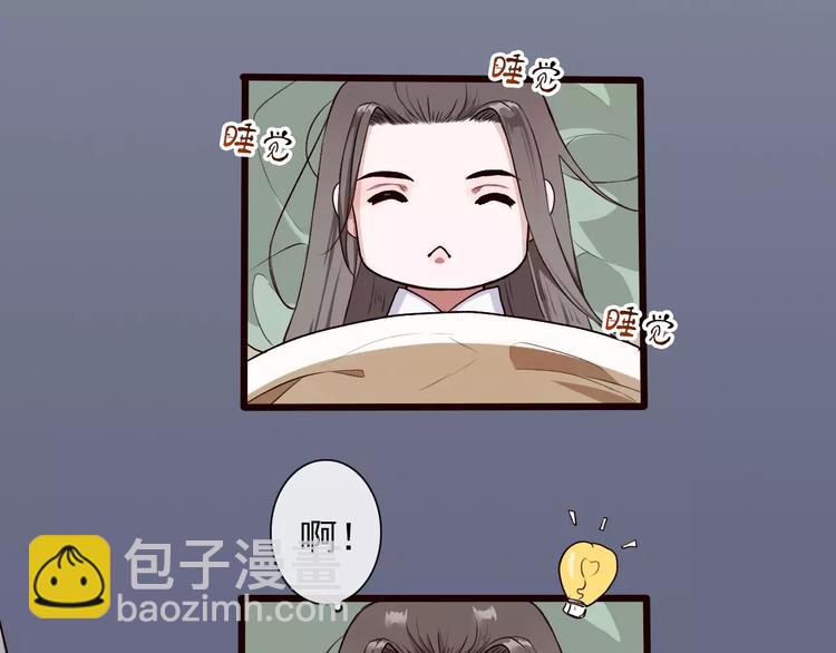 第21话 失眠(1/2)-第21话