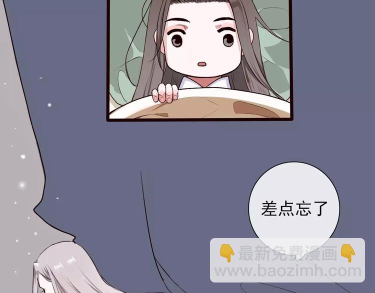 第21话 失眠(1/2)-第21话
