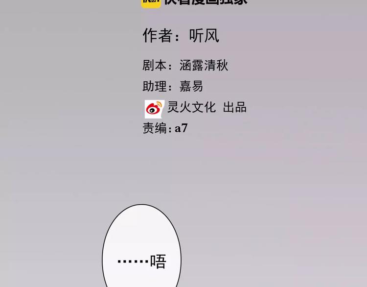 第21话 失眠(1/2)-第21话