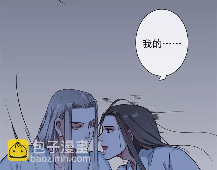 第21话 失眠(1/2)-第21话