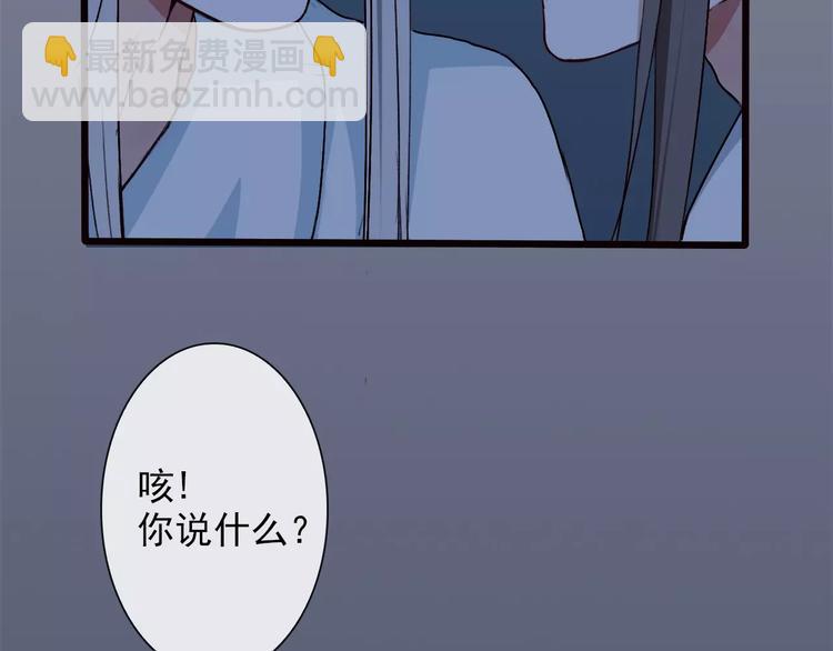 第21话 失眠(1/2)-第21话