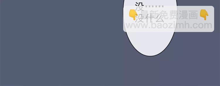 第21话 失眠(1/2)-第21话