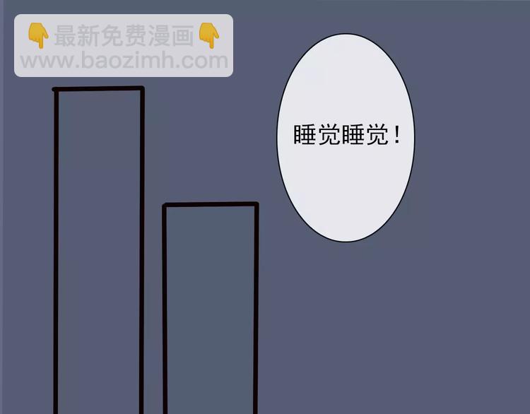 第21话 失眠(1/2)-第21话