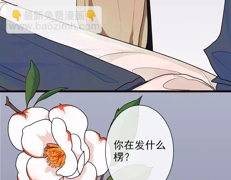 第21话 失眠(1/2)-第21话