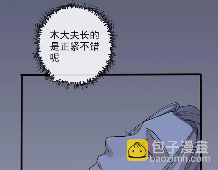 第21话 失眠(1/2)-第21话