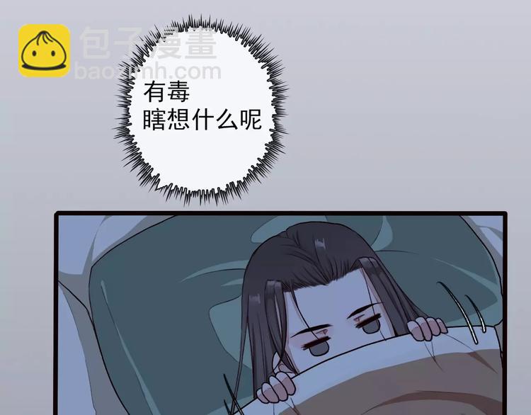 第21话 失眠(1/2)-第21话