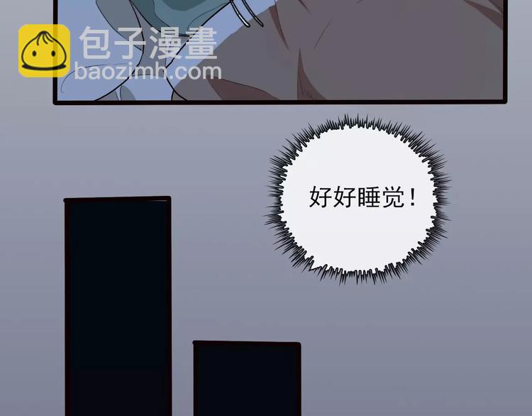 第21话 失眠(1/2)-第21话