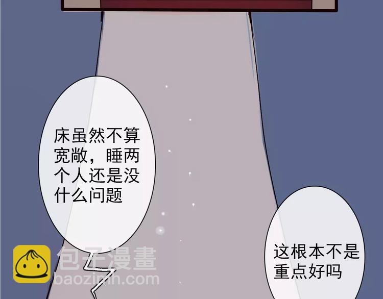第21话 失眠(1/2)-第21话