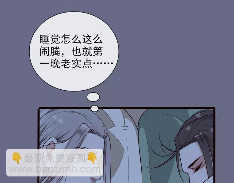 第23话 我来偿还(1/2)-第23话