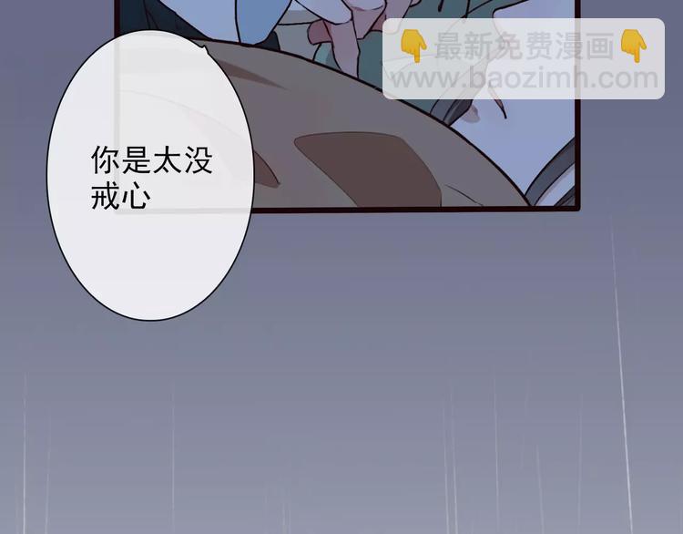 第23话 我来偿还(1/2)-第23话