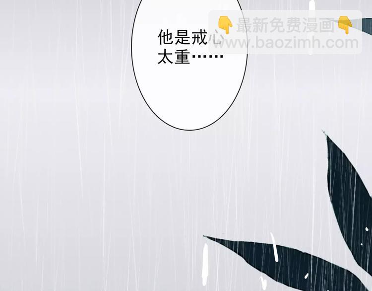 第23话 我来偿还(1/2)-第23话