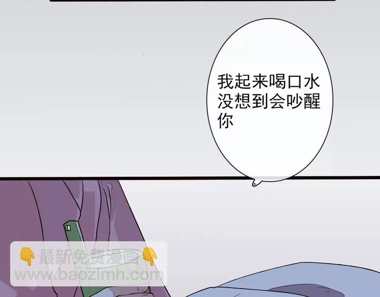 第23话 我来偿还(1/2)-第23话