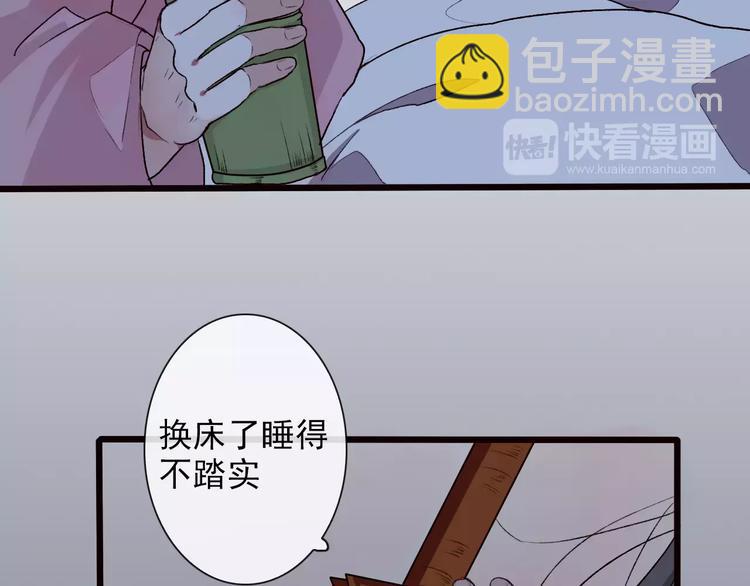 第23话 我来偿还(1/2)-第23话