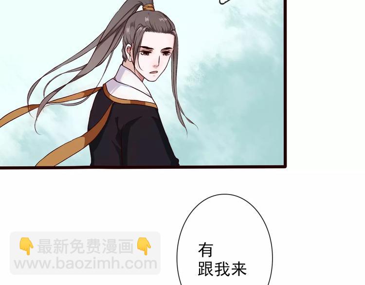 第25话 有负嘱托(1/2)-第25话
