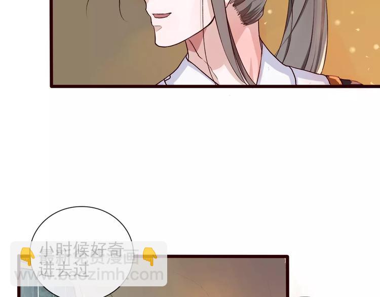 第25话 有负嘱托(1/2)-第25话