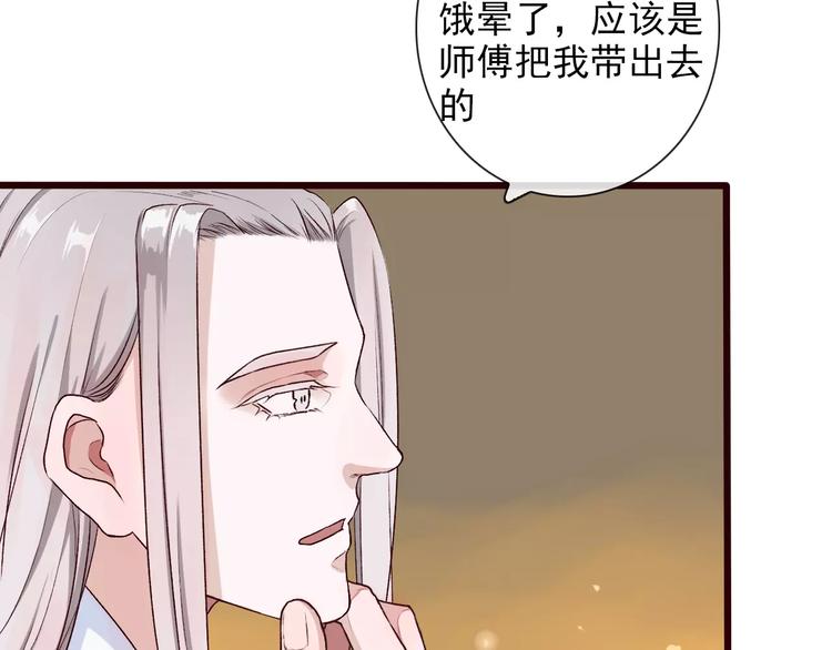 第25话 有负嘱托(1/2)-第25话